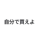 絶対にだませる不在着信 カラーver（個別スタンプ：32）