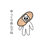 ばんそうこうムスカの優しい言葉（個別スタンプ：2）