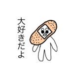ばんそうこうムスカの優しい言葉（個別スタンプ：4）