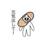 ばんそうこうムスカの優しい言葉（個別スタンプ：5）
