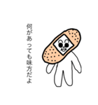 ばんそうこうムスカの優しい言葉（個別スタンプ：6）