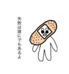 ばんそうこうムスカの優しい言葉（個別スタンプ：7）