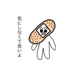 ばんそうこうムスカの優しい言葉（個別スタンプ：8）