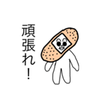 ばんそうこうムスカの優しい言葉（個別スタンプ：9）