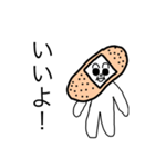 ばんそうこうムスカの優しい言葉（個別スタンプ：10）