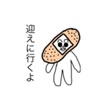 ばんそうこうムスカの優しい言葉（個別スタンプ：14）
