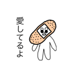 ばんそうこうムスカの優しい言葉（個別スタンプ：16）