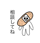 ばんそうこうムスカの優しい言葉（個別スタンプ：19）