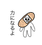ばんそうこうムスカの優しい言葉（個別スタンプ：20）