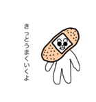ばんそうこうムスカの優しい言葉（個別スタンプ：23）