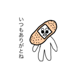 ばんそうこうムスカの優しい言葉（個別スタンプ：25）