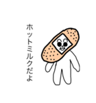 ばんそうこうムスカの優しい言葉（個別スタンプ：26）