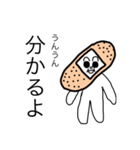 ばんそうこうムスカの優しい言葉（個別スタンプ：27）