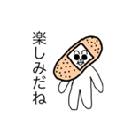 ばんそうこうムスカの優しい言葉（個別スタンプ：28）