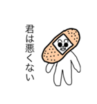ばんそうこうムスカの優しい言葉（個別スタンプ：29）