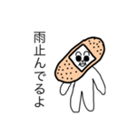ばんそうこうムスカの優しい言葉（個別スタンプ：31）