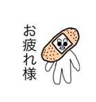 ばんそうこうムスカの優しい言葉（個別スタンプ：35）