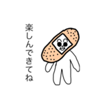 ばんそうこうムスカの優しい言葉（個別スタンプ：37）