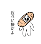 ばんそうこうムスカの優しい言葉（個別スタンプ：38）