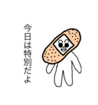 ばんそうこうムスカの優しい言葉（個別スタンプ：39）