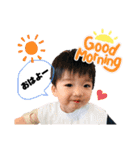 佑大くんの日常⭐︎2歳の夏⭐︎（個別スタンプ：1）