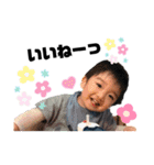 佑大くんの日常⭐︎2歳の夏⭐︎（個別スタンプ：4）