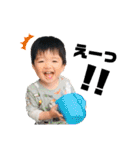 佑大くんの日常⭐︎2歳の夏⭐︎（個別スタンプ：15）