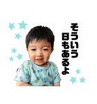 佑大くんの日常⭐︎2歳の夏⭐︎（個別スタンプ：16）