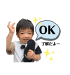 佑大くんの日常⭐︎2歳の夏⭐︎（個別スタンプ：17）
