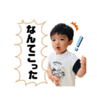 佑大くんの日常⭐︎2歳の夏⭐︎（個別スタンプ：34）
