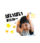 佑大くんの日常⭐︎2歳の夏⭐︎（個別スタンプ：39）