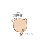 韓国語こくまちゃん（個別スタンプ：4）