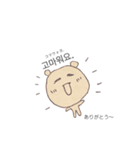 韓国語こくまちゃん（個別スタンプ：6）