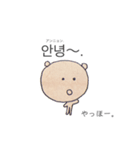 韓国語こくまちゃん（個別スタンプ：7）
