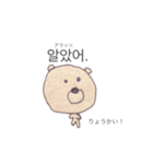 韓国語こくまちゃん（個別スタンプ：8）