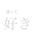 いま！の気持ちをスタンプにGLAY ver.（個別スタンプ：1）