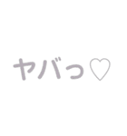 いま！の気持ちをスタンプにGLAY ver.（個別スタンプ：3）