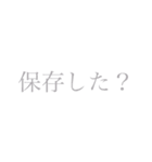 いま！の気持ちをスタンプにGLAY ver.（個別スタンプ：4）