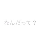 いま！の気持ちをスタンプにGLAY ver.（個別スタンプ：5）