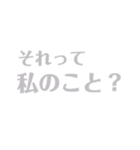 いま！の気持ちをスタンプにGLAY ver.（個別スタンプ：12）