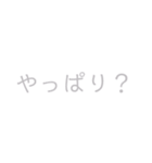 いま！の気持ちをスタンプにGLAY ver.（個別スタンプ：14）
