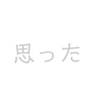 いま！の気持ちをスタンプにGLAY ver.（個別スタンプ：18）