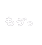 いま！の気持ちをスタンプにGLAY ver.（個別スタンプ：21）