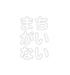 いま！の気持ちをスタンプにGLAY ver.（個別スタンプ：22）