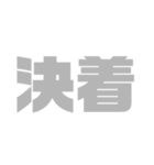 いま！の気持ちをスタンプにGLAY ver.（個別スタンプ：23）