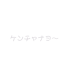 いま！の気持ちをスタンプにGLAY ver.（個別スタンプ：24）