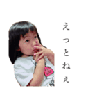 こはちゃんスタンプ（幼い頃）（個別スタンプ：1）