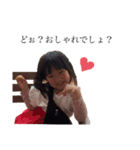 こはちゃんスタンプ（幼い頃）（個別スタンプ：2）