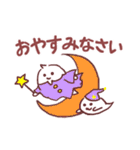 ぷっくりオバケの日常【ゆる敬語】（個別スタンプ：23）