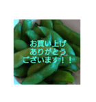 お好きですよねっ（個別スタンプ：14）